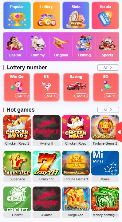 66 lottery